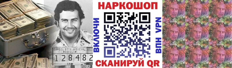 Купить закладку Мещовск Галлюциногенные грибы  COCAIN  СК  Меф  Бошки Шишки 