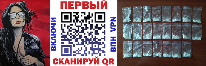Амфетамин VHQ  Мещовск 