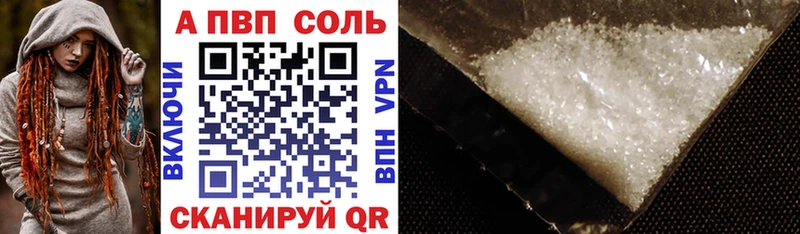 APVP крисы CK хочу Мещовск