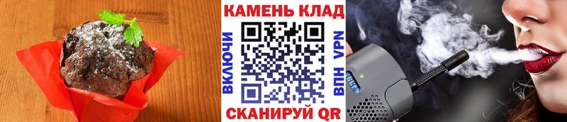 что такое наркотик  Мещовск  Cannafood конопля 