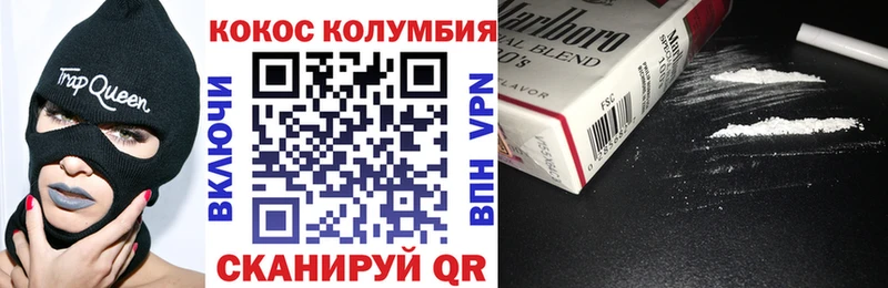 где продают Мещовск КОКАИН 97%