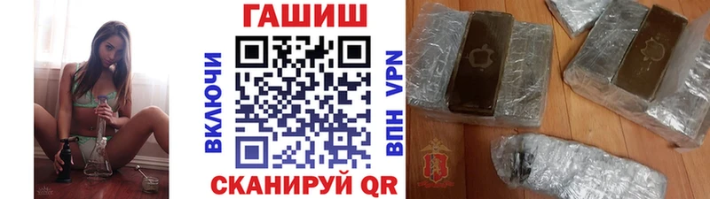 купить закладку блэк спрут онион ГАШ хэш Мещовск