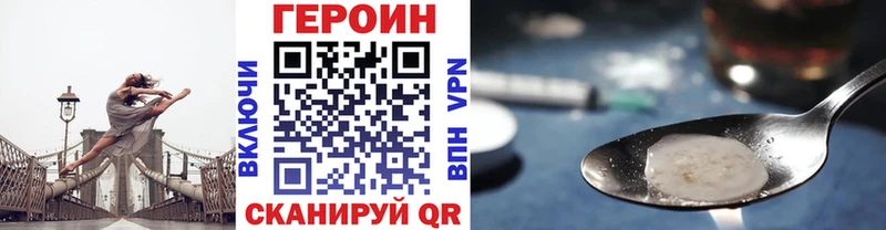 Героин Афган  Мещовск 