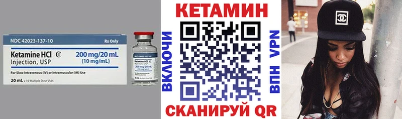 mega маркетплейс  Мещовск  Кетамин VHQ  наркотики 