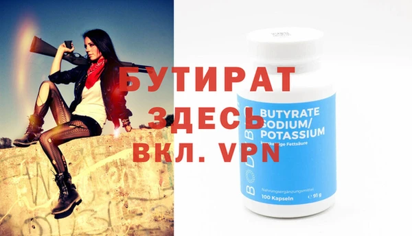 крисы Балахна