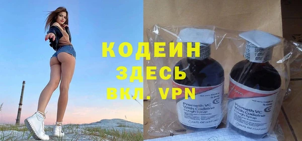 MESCALINE Балабаново