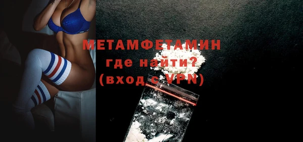 ALPHA-PVP Аркадак