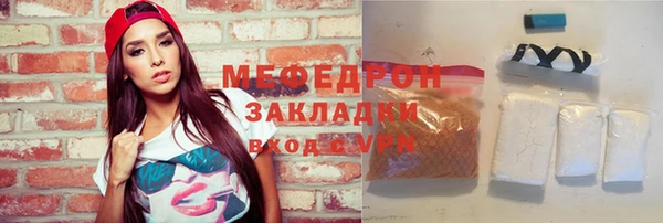 ALPHA-PVP Аркадак