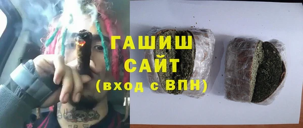 шишки Арсеньев
