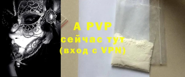 крисы Балахна