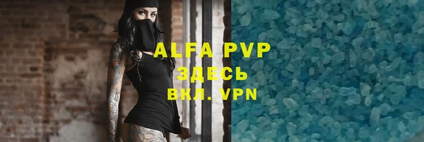 крисы Балахна