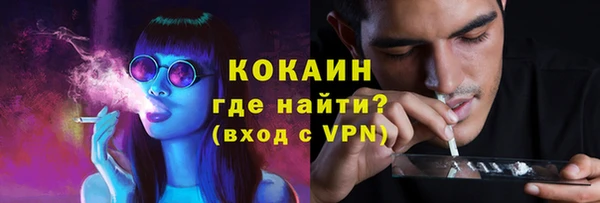 MESCALINE Балабаново