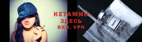 ALPHA-PVP Аркадак