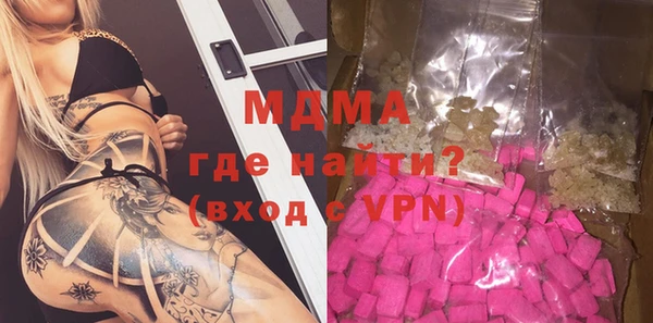 шишки Арсеньев