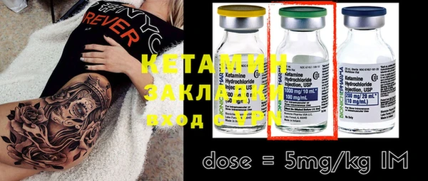 MESCALINE Балабаново
