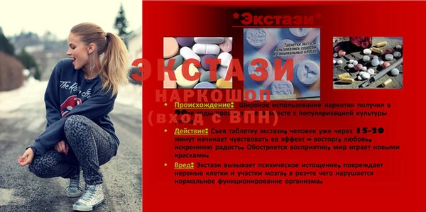 кокаин перу Армянск