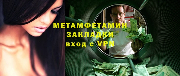 MESCALINE Балабаново
