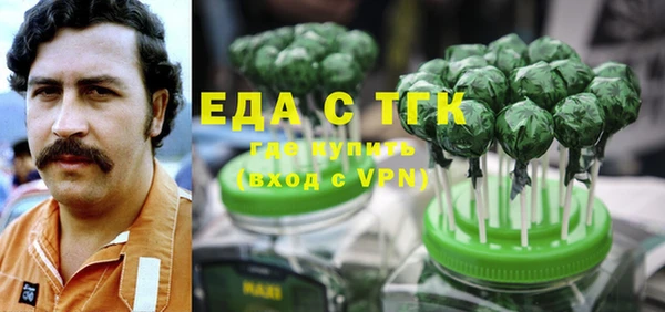 MESCALINE Балабаново