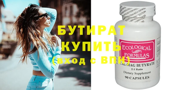 MESCALINE Балабаново