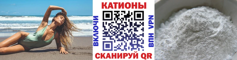 ОМГ ОМГ ONION купить наркотик Мещовск Мефедрон 4 MMC