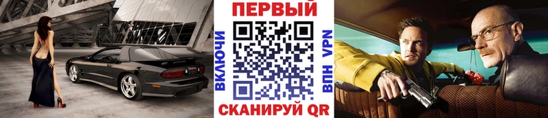 купить мега ССЫЛКА МЕТАМФЕТАМИН винт Мещовск