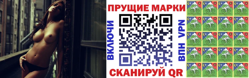 Марки NBOMe 1,8мг  наркошоп  Мещовск 