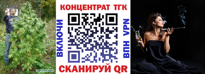 Дистиллят ТГК вейп с тгк  Мещовск 